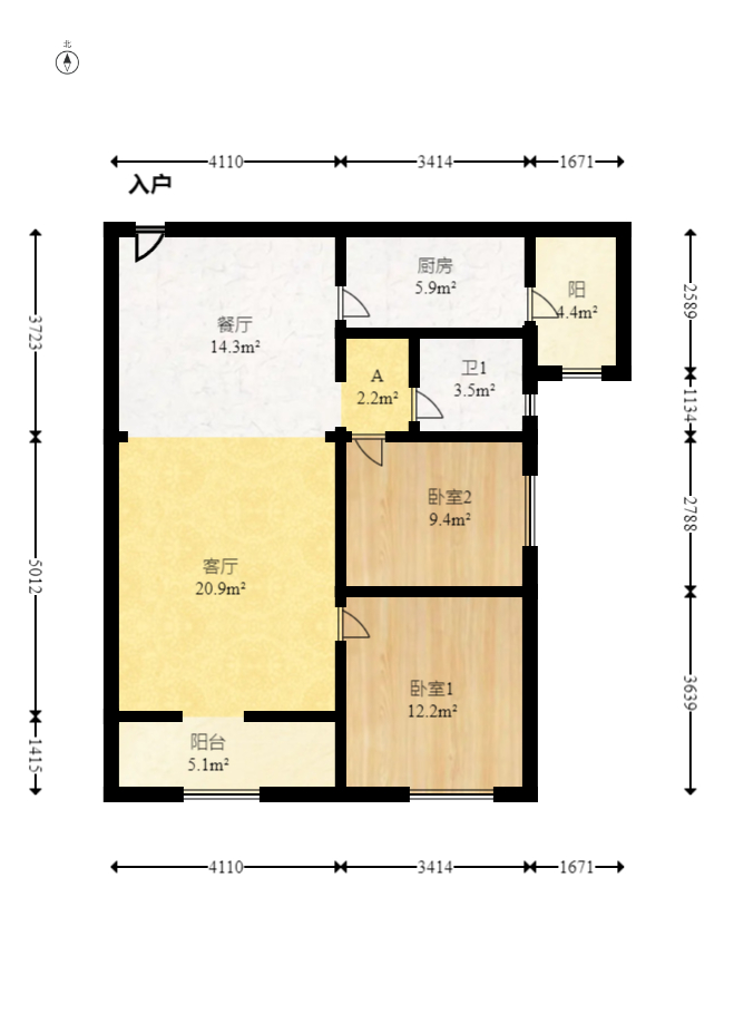 阳光城尚东湾青云苑 2室1厅1卫 73.0万 阳光城尚东湾青云苑 2室1厅1卫 73.0万户型图