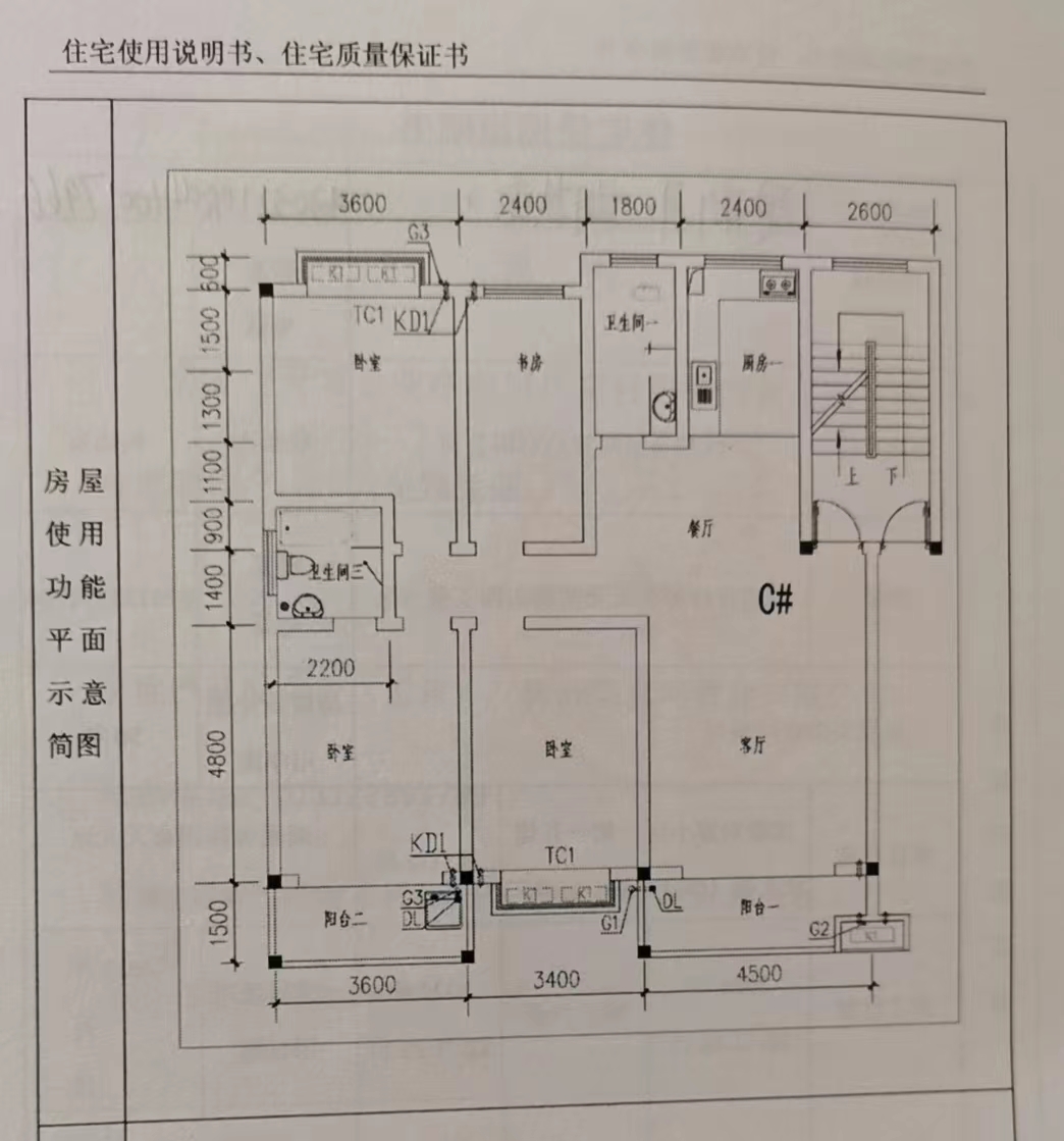 浅塘小区  4室2厅2卫   62.00万