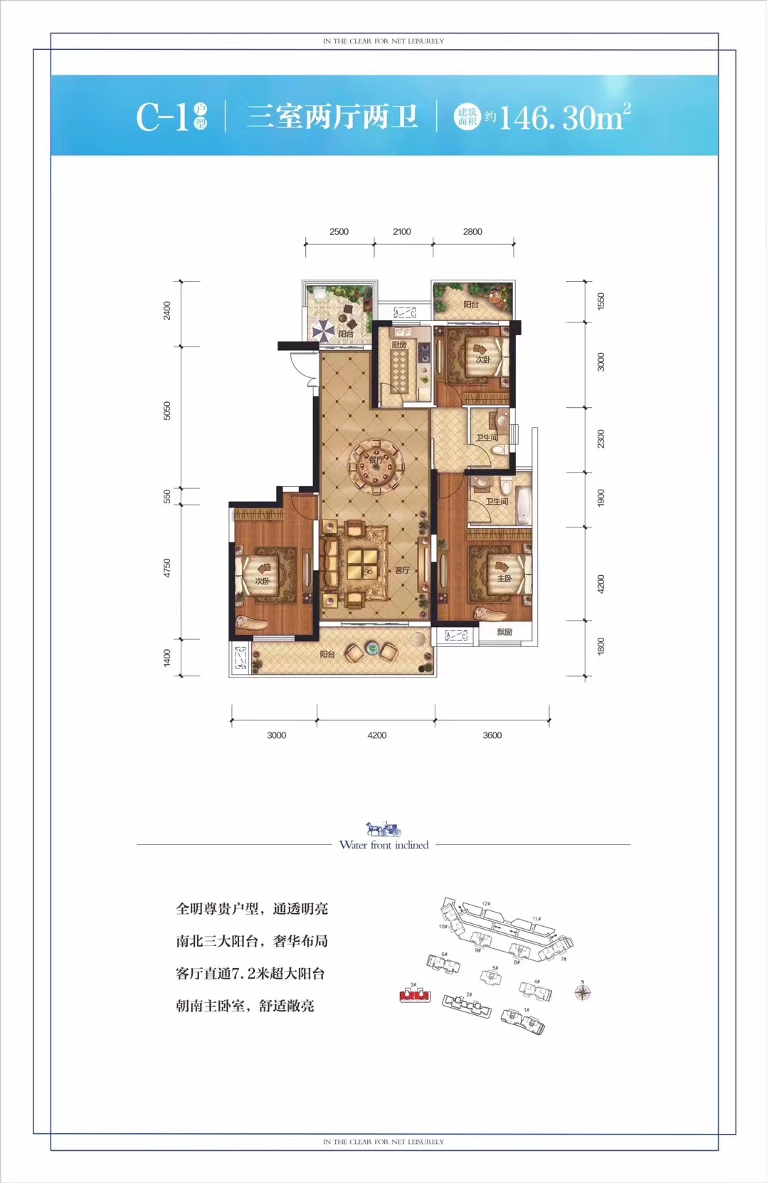 五矿万境水岸  4室2厅2卫   65.00万户型图