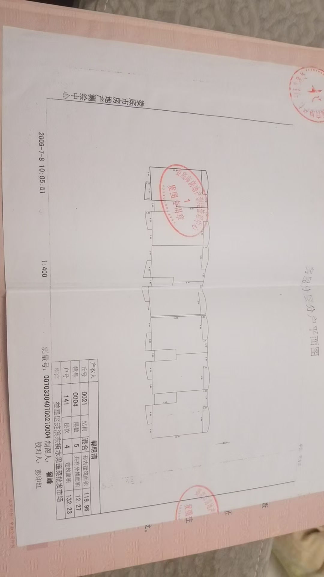 娄底市水果农产品大市场  1室0厅0卫   1500.00元/月室内图1