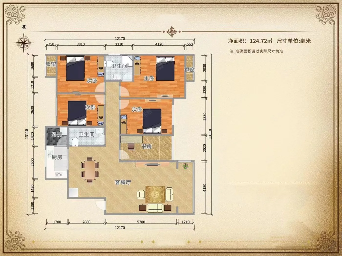 水泥厂家属区（蒸湘区）  2室1厅1卫   900.00元/月户型图