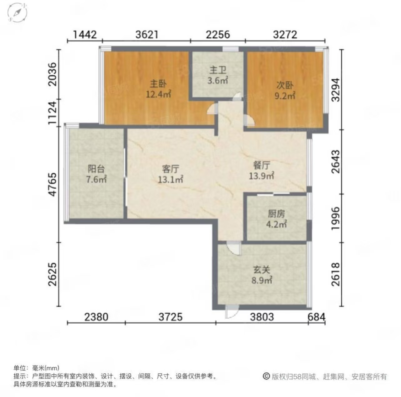 三亚棕榈滩  3室2厅1卫   230.00万室内图1