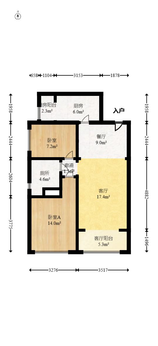恒大文化旅游城A区  3室2厅2卫   65.40万室内图1