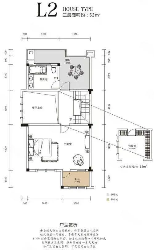 奥园冠军城  4室2厅4卫   168.00万户型图