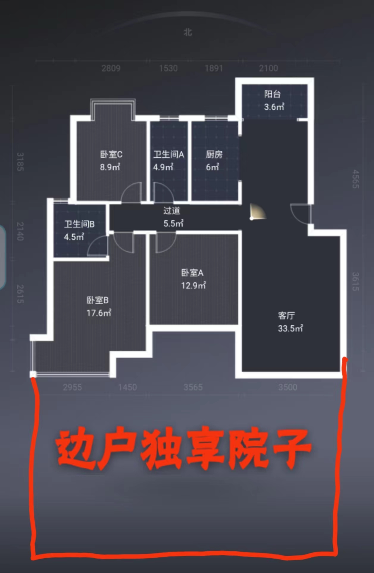 桂花城 3室2厅2卫 68.0万 桂花城 3室2厅2卫 68.0万室内图