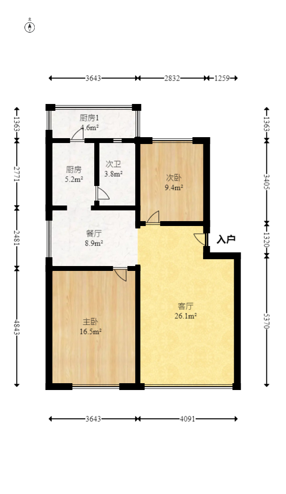 琼山教师村  3室2厅2卫   119.00万室内图1