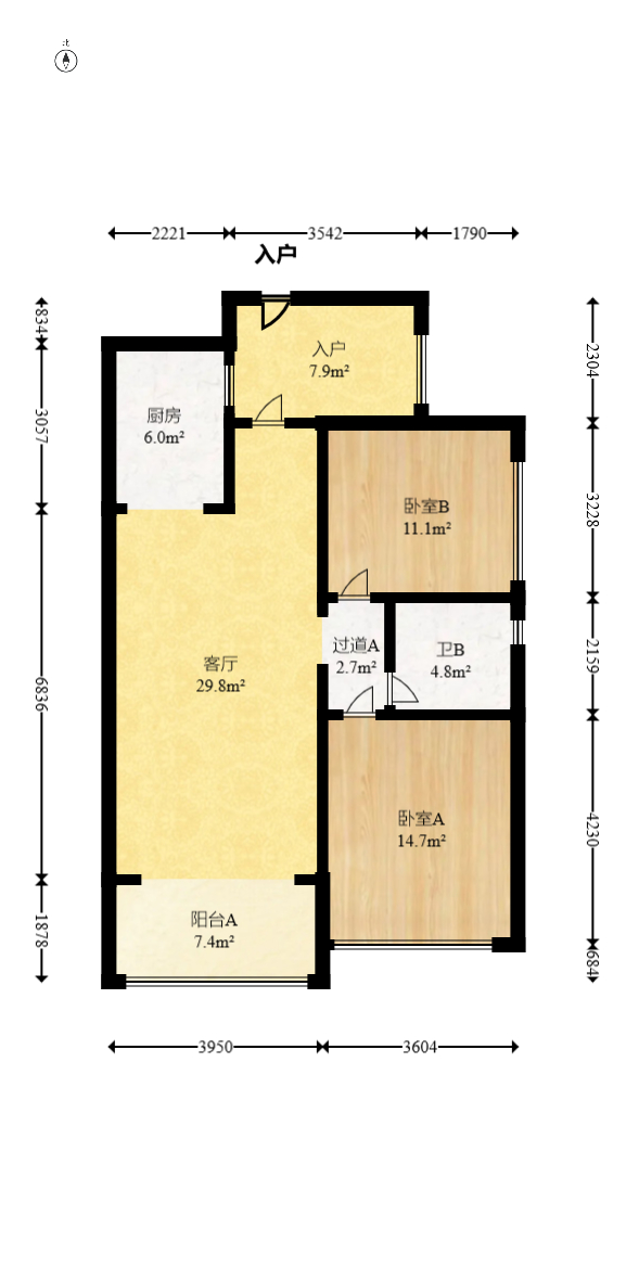 恒大城  2室2厅1卫    62.0万室内图1