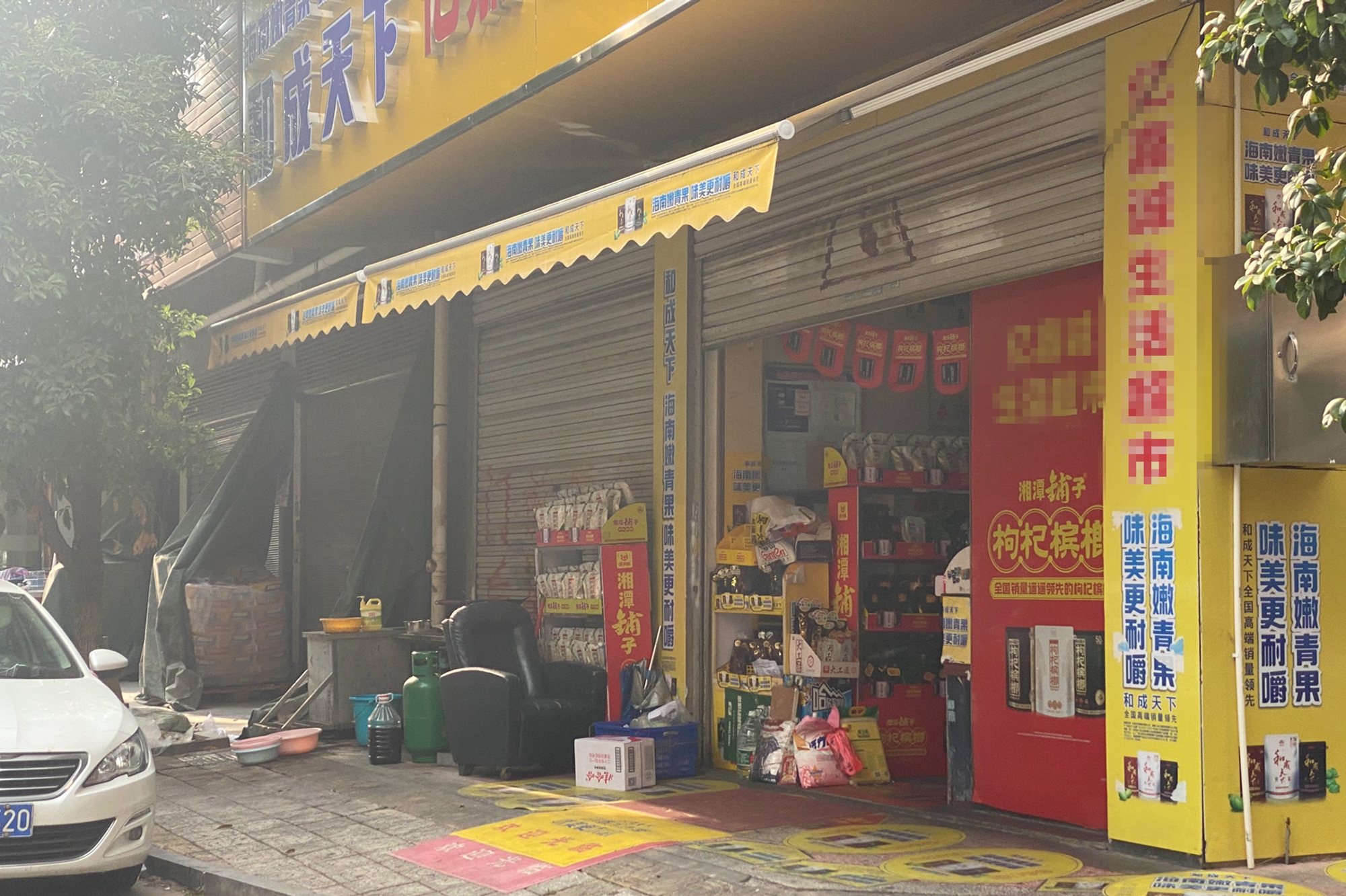 城东安置区(星城社区) 12室4厅5卫 278.0万 城东安置区(星城社区) 12室4厅5卫 278.0万其他