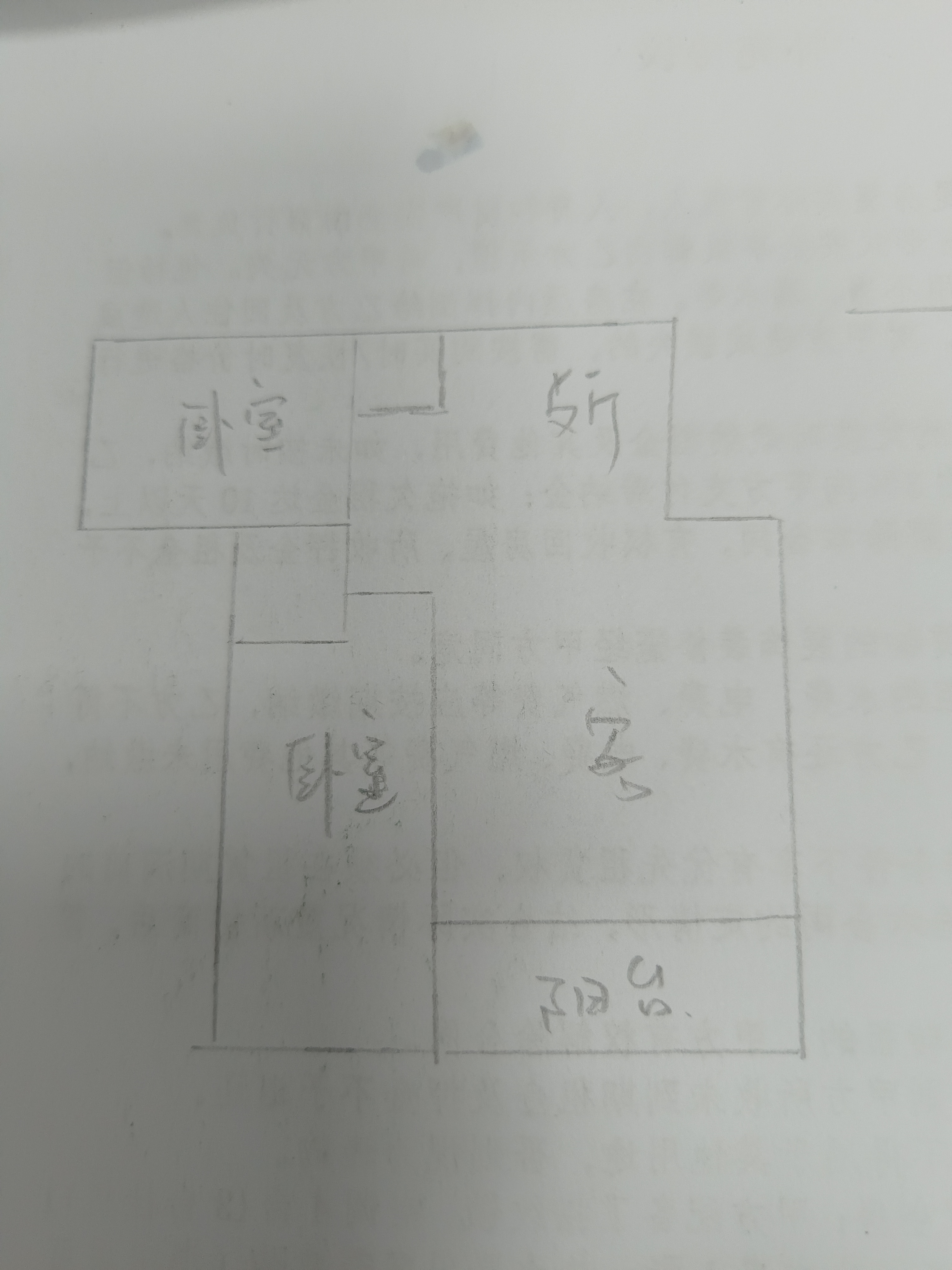 西郡佳园 2室1厅1卫 46.0万 西郡佳园 2室1厅1卫 46.0万室内图