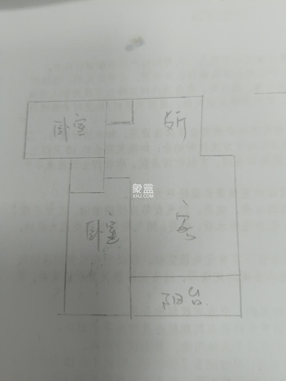 西郡佳园  2室1厅1卫   46.00万