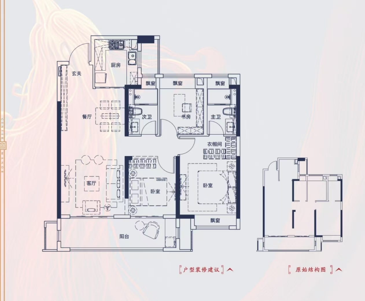 建发央著 3室2厅2卫 75.0万 建发央著 3室2厅2卫 75.0万室内图