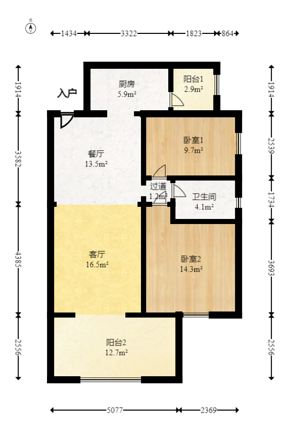 时代倾城四期  2室2厅1卫   83.80万室内图1