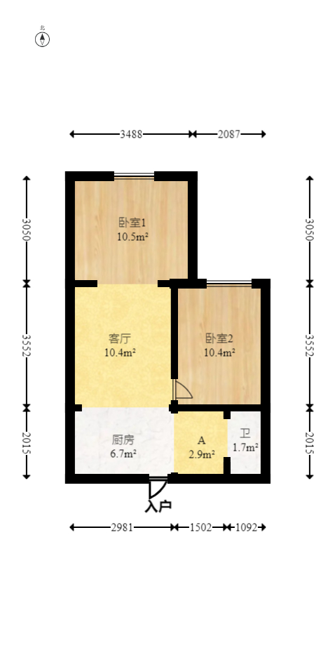 鑫远御文台一期  2室2厅1卫   54.50万室内图1