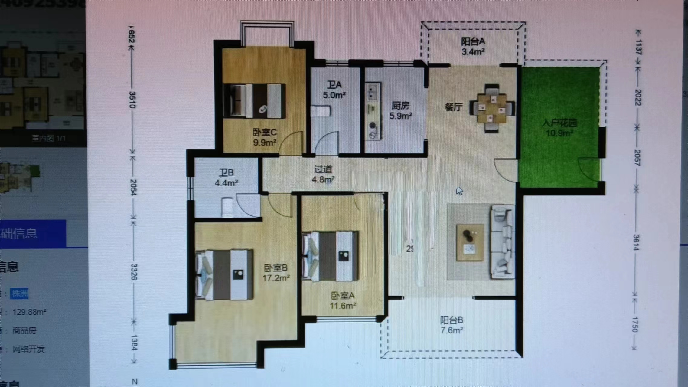 时代新城(翰林府) 1室0厅0卫 58.0万 时代新城(翰林府) 1室0厅0卫 58.0万室内图