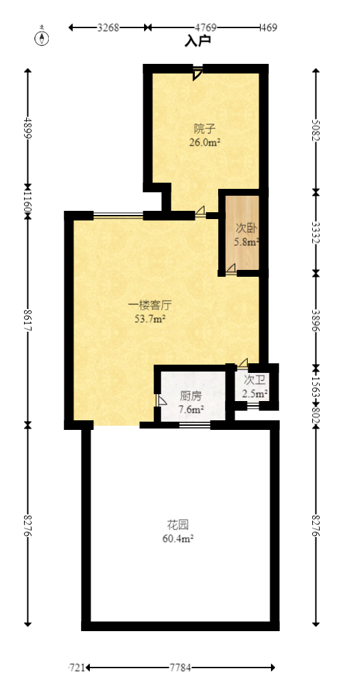 蓝城一号  5室3厅5卫    1048.7万室内图1