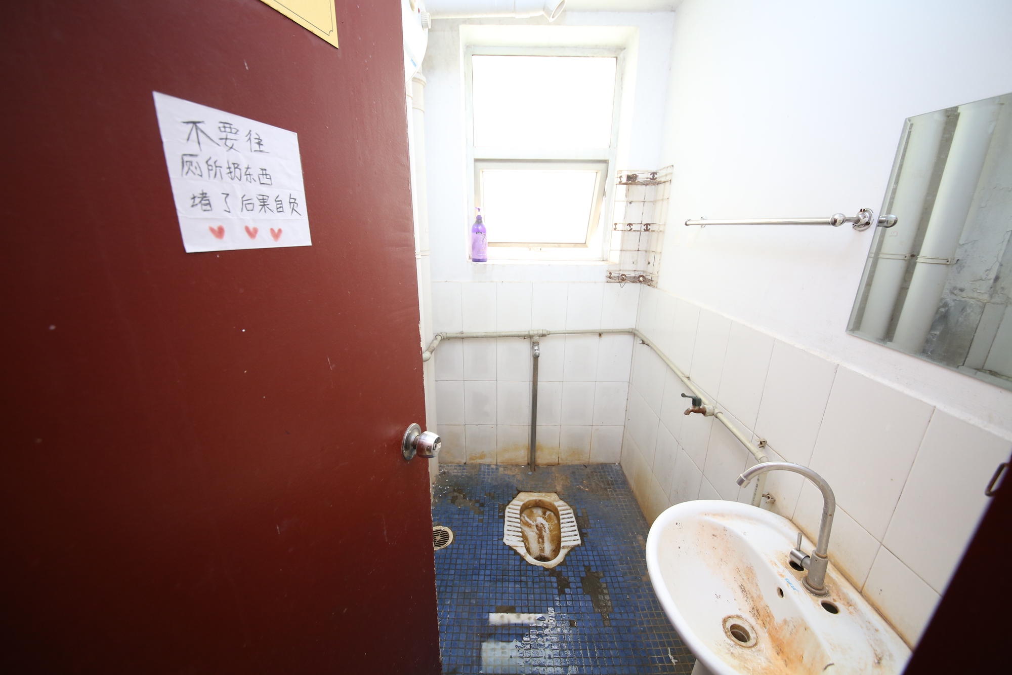 凯通国际城（凯通朝庭）  2室1厅1卫   65.00万卫生间