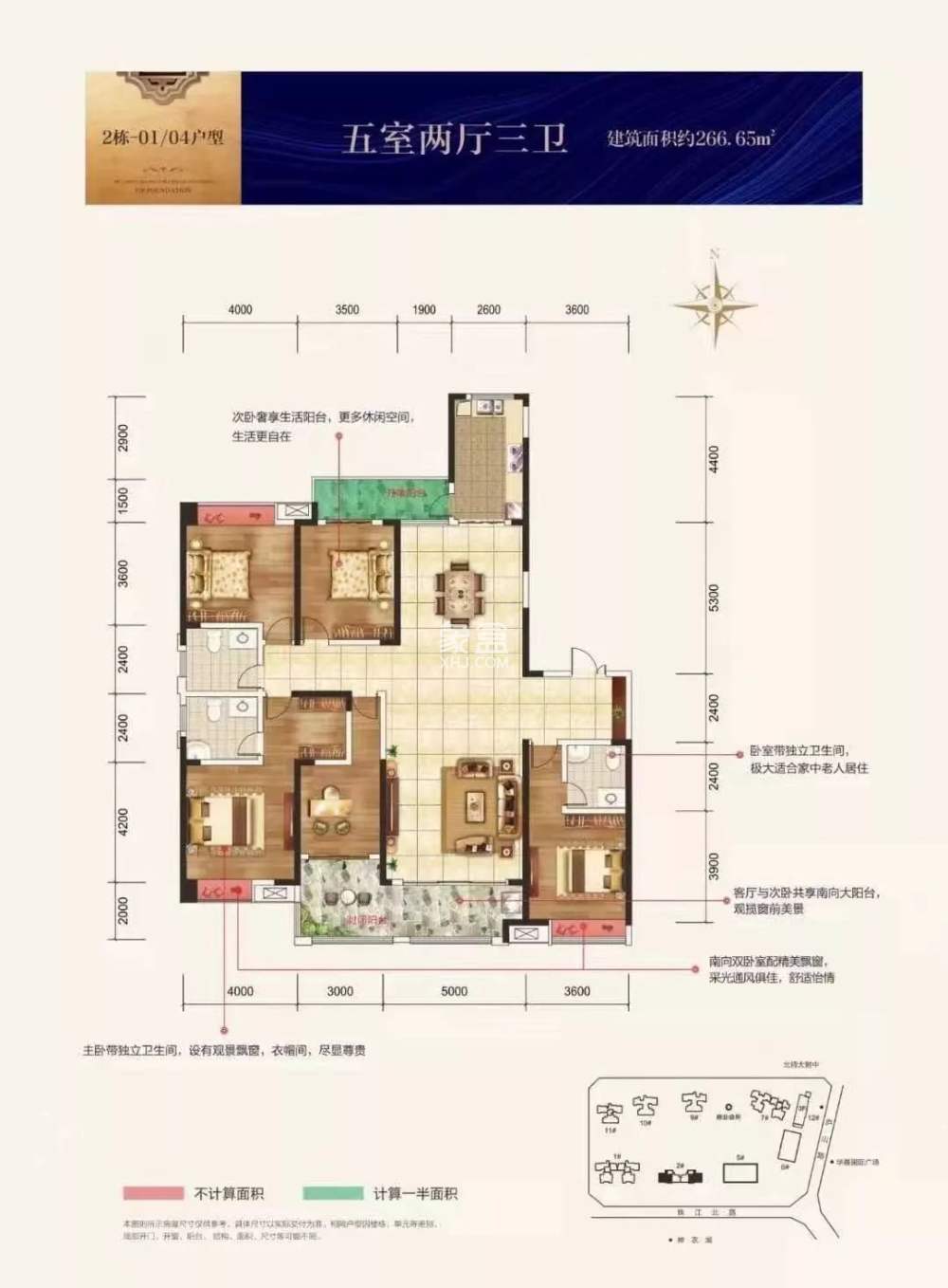 华晨神农湾  5室2厅3卫   226.00万