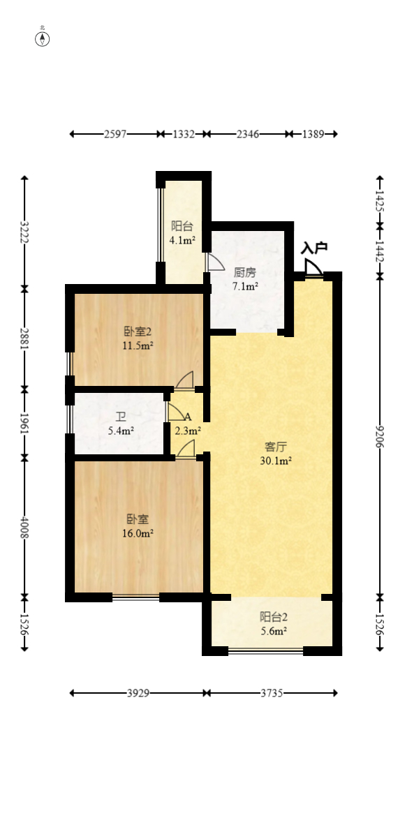诚兴园  2室2厅1卫   65.00万室内图1