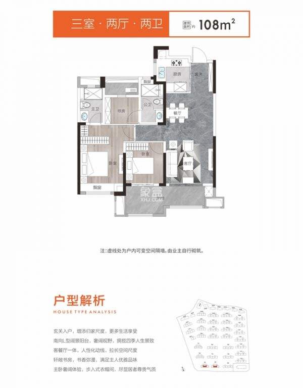 金地天元汇  3室2厅2卫    53.0万