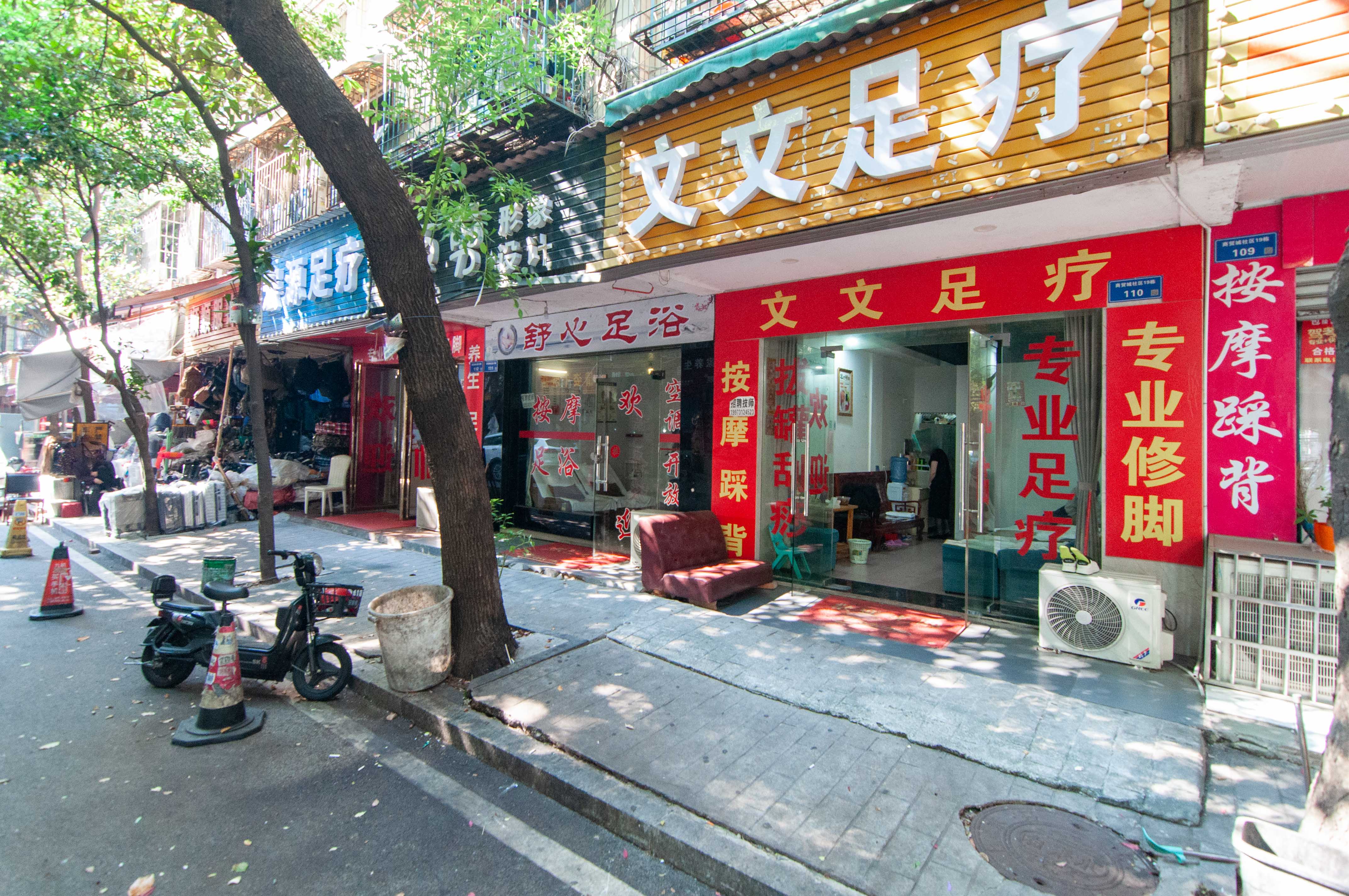 汽车西站商贸城（河西望城坡）  10室4厅4卫   205.00万其他