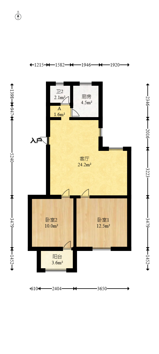 中建五局信和苑二区  2室2厅1卫   35.80万室内图1