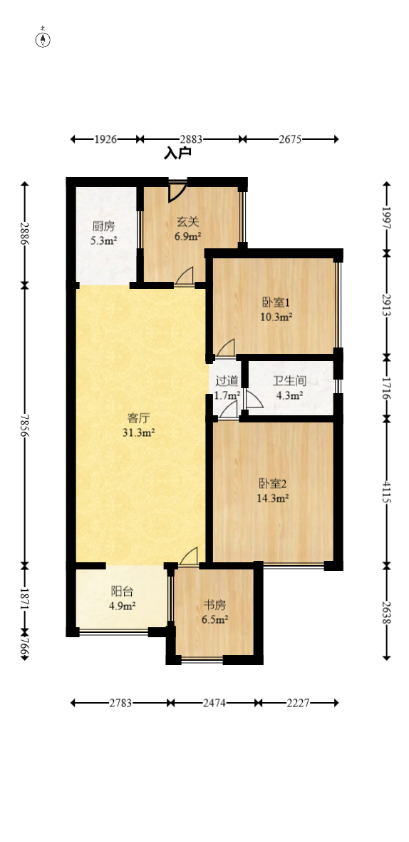 时代倾城一期  1室2厅1卫   76.00万室内图1