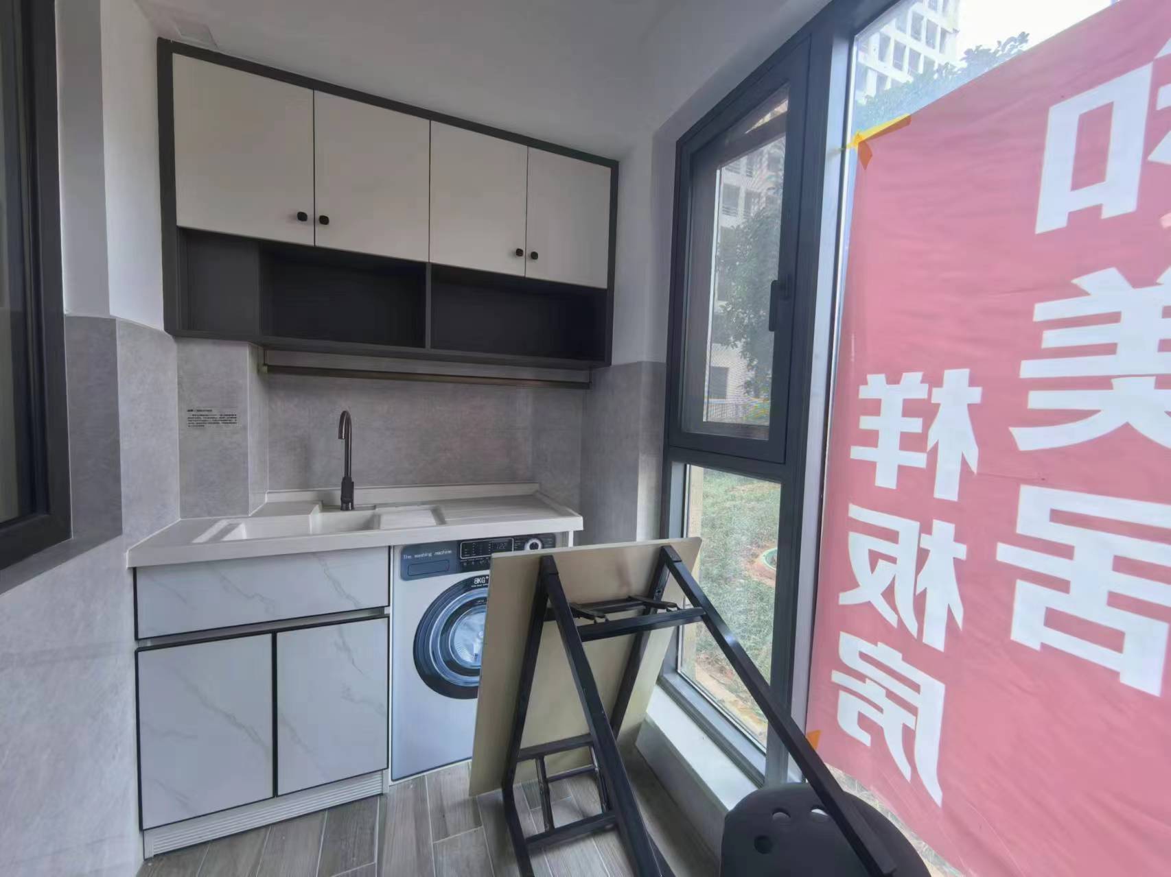 城际空间站 4室2厅2卫 87.5万 城际空间站 4室2厅2卫 87.5万室内图