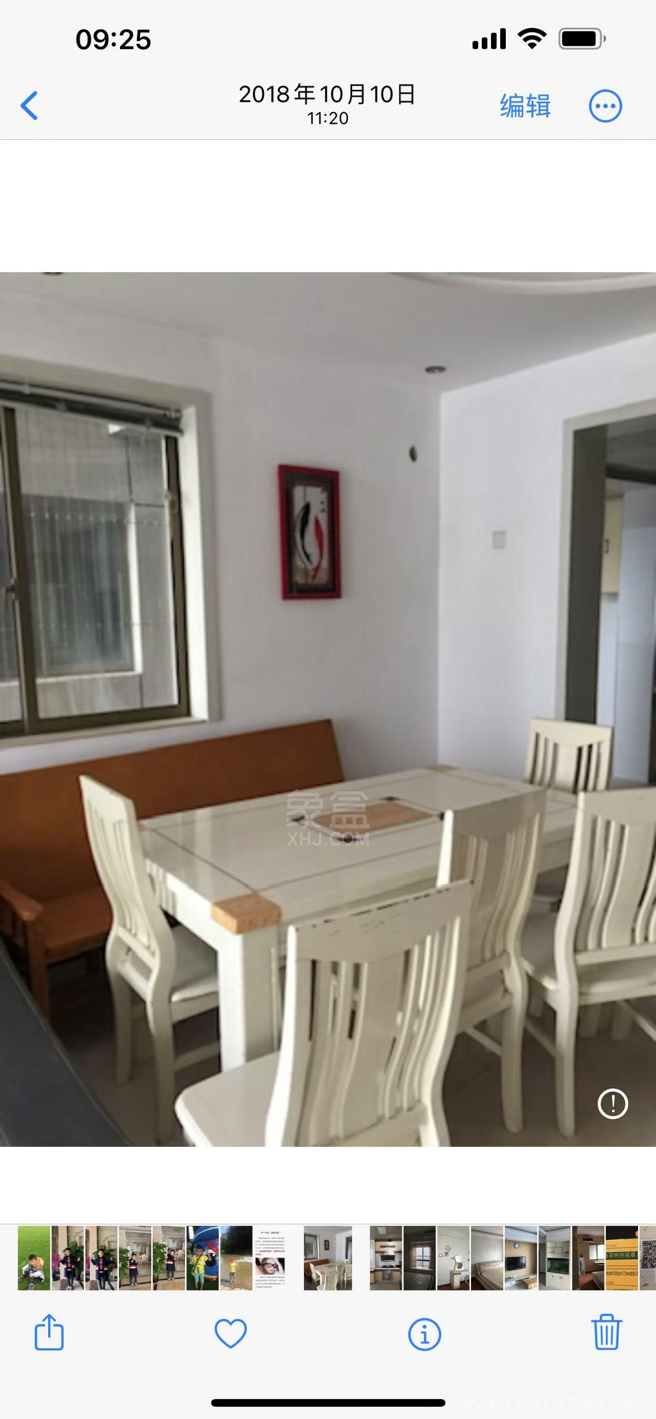 时尚新天地(平和堂) 3室2厅1卫 3000.0元/月 时尚新天地(平和堂) 3室2厅1卫 3000.0元/月室内图