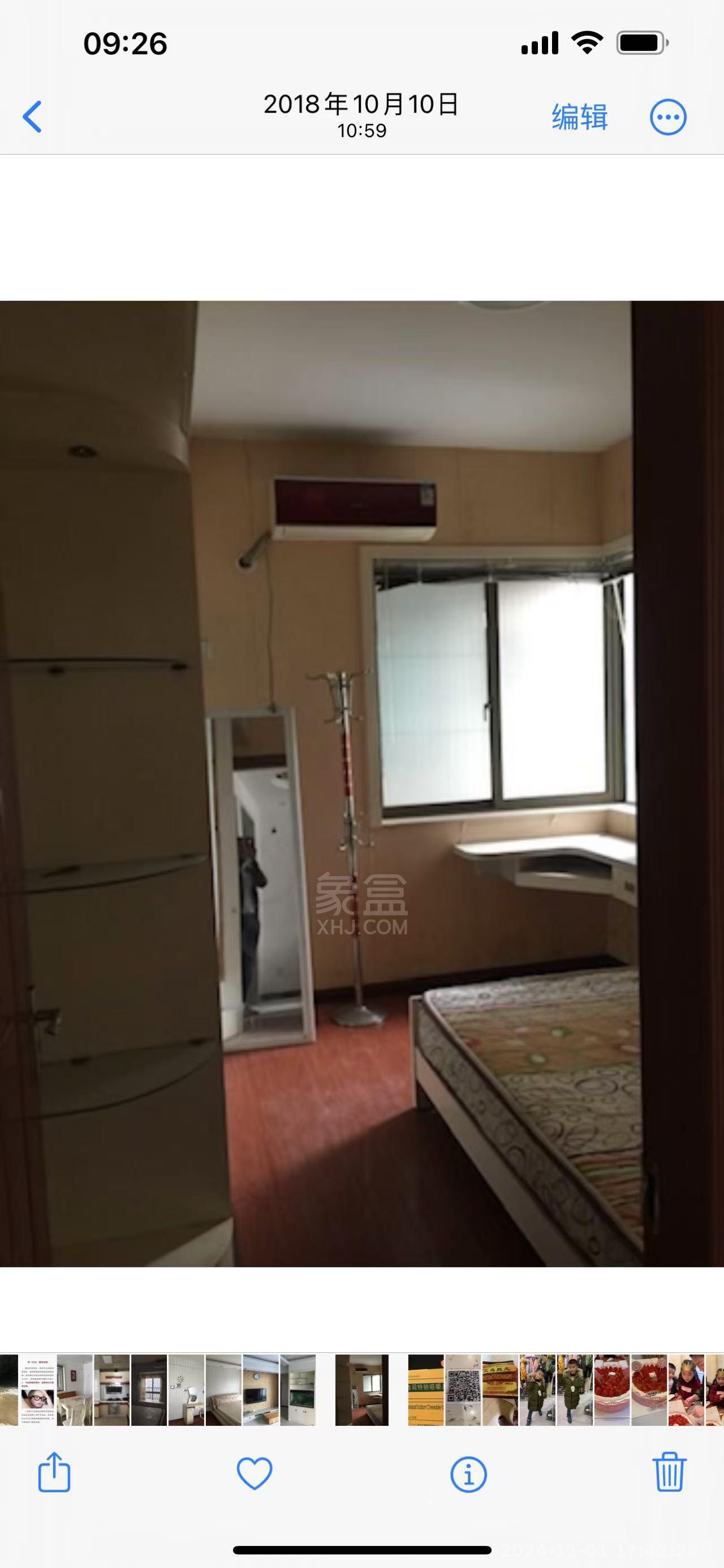 时尚新天地(平和堂) 3室2厅1卫 3000.0元/月 时尚新天地(平和堂) 3室2厅1卫 3000.0元/月室内图