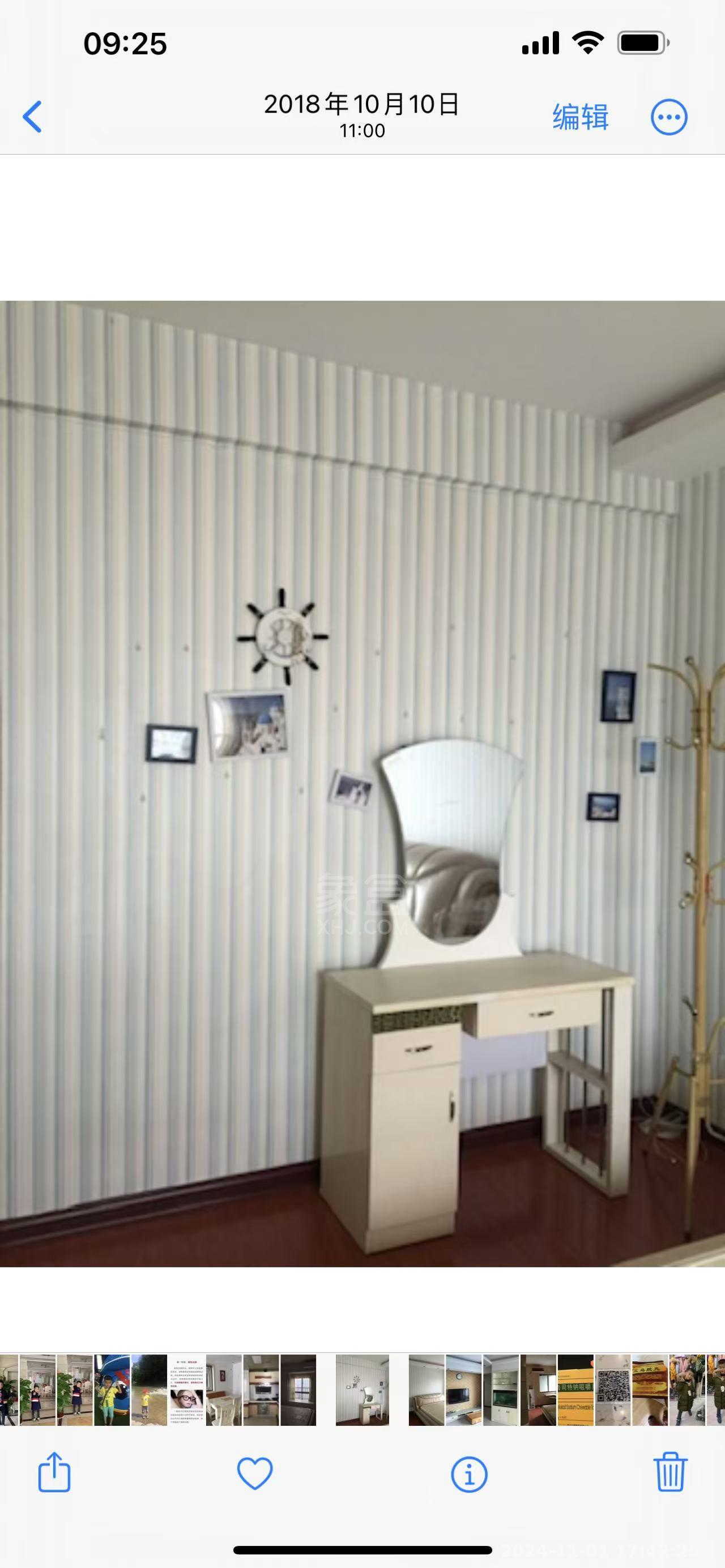 时尚新天地(平和堂) 3室2厅1卫 3000.0元/月 时尚新天地(平和堂) 3室2厅1卫 3000.0元/月室内图