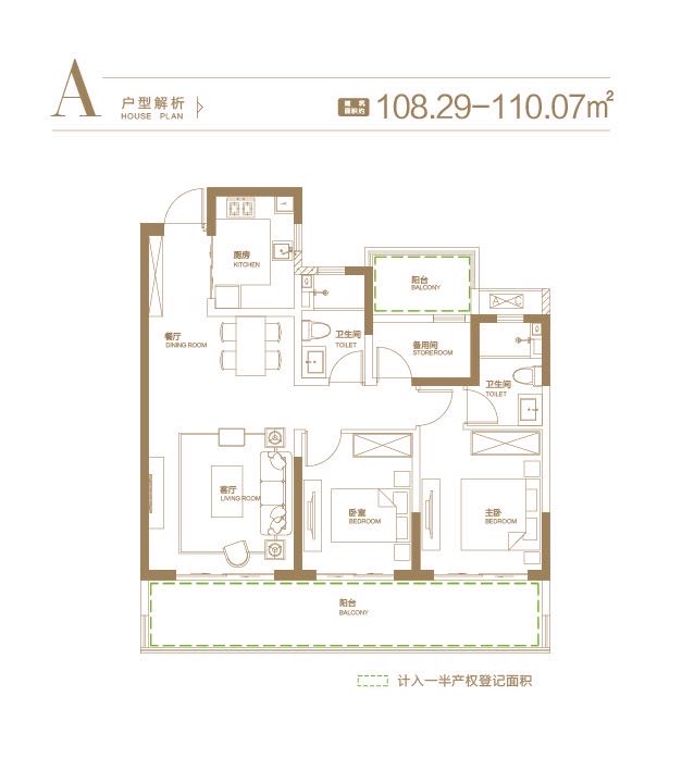 融创观澜湖公园壹号四期  3室2厅2卫   152.00万户型图