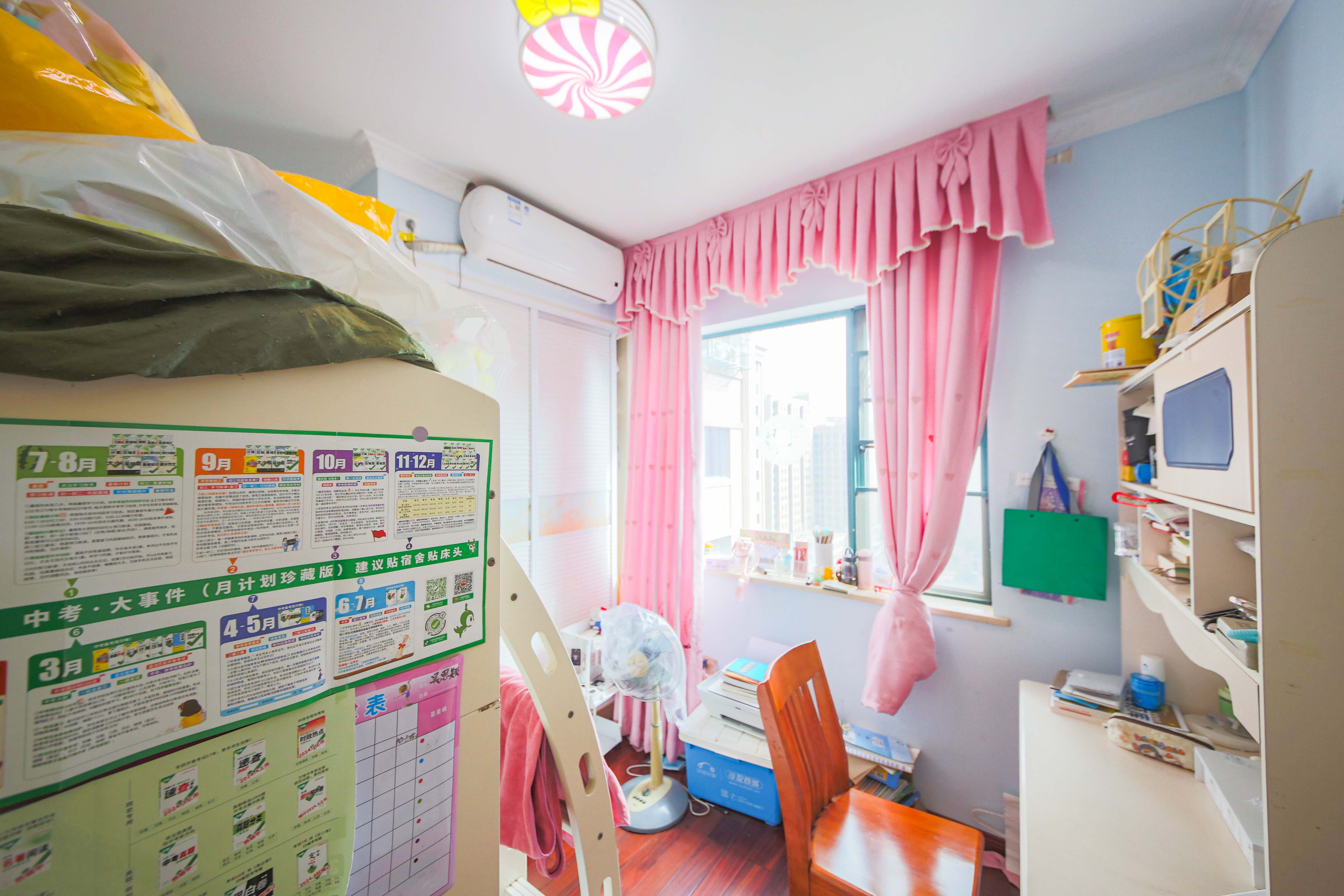 才子嘉都  3室2厅2卫   84.80万卧室