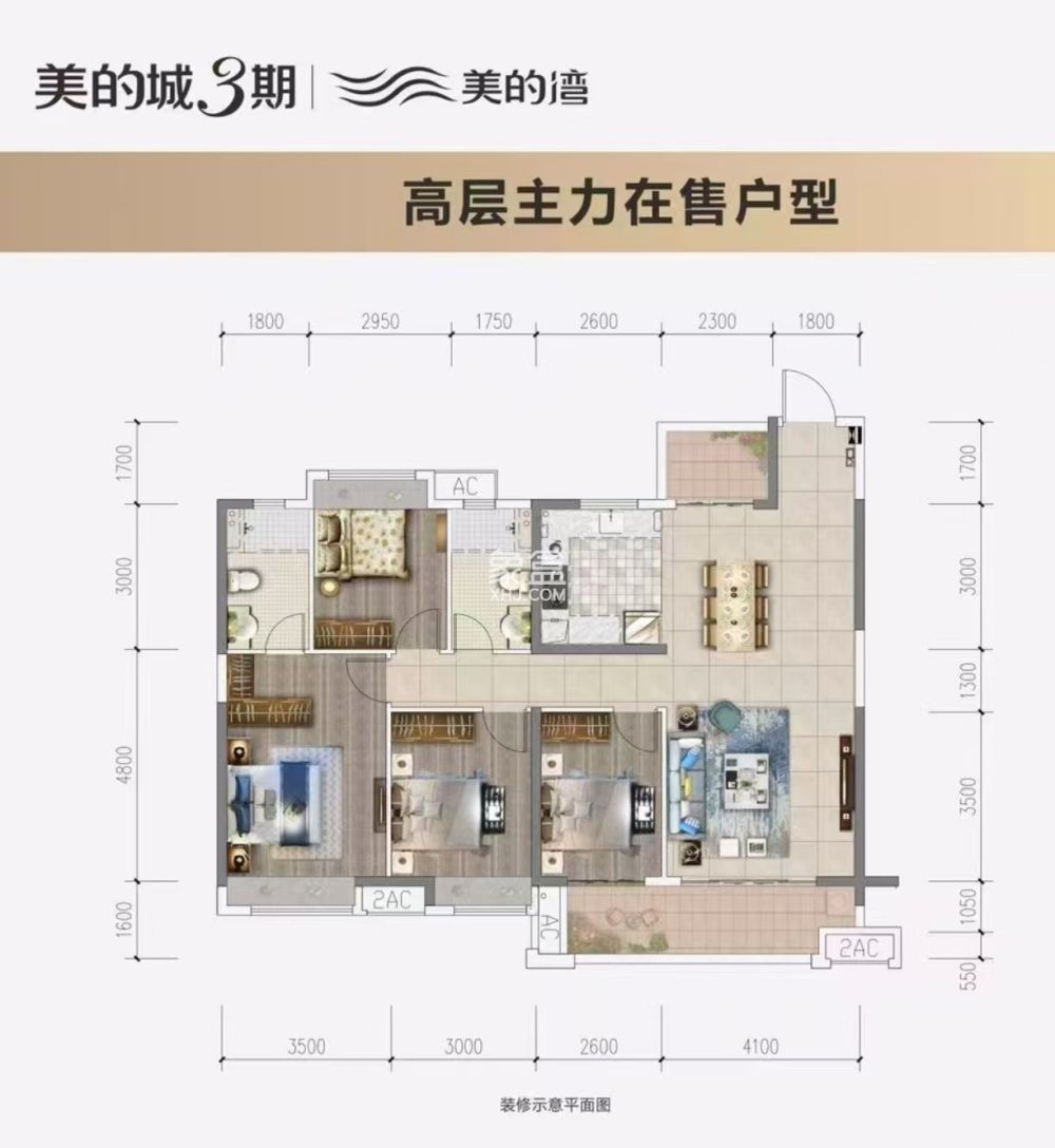 美的湾  4室2厅2卫   61.50万