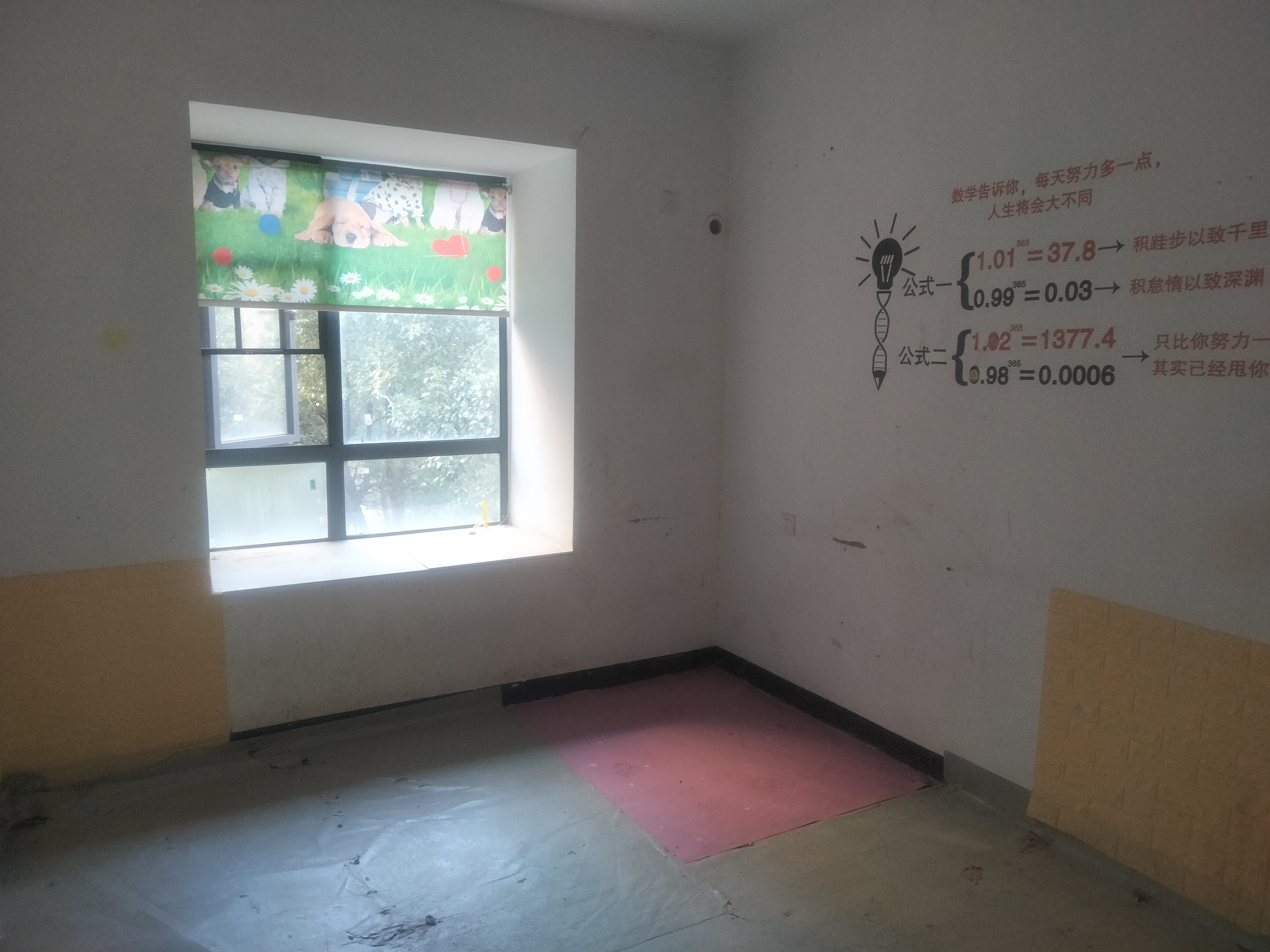 和美星城 5室2厅2卫 2200.0元/月 和美星城 5室2厅2卫 2200.0元/月室内图