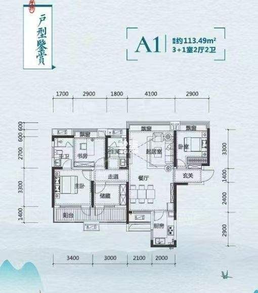 金轮津桥华府  4室2厅2卫    72.0万