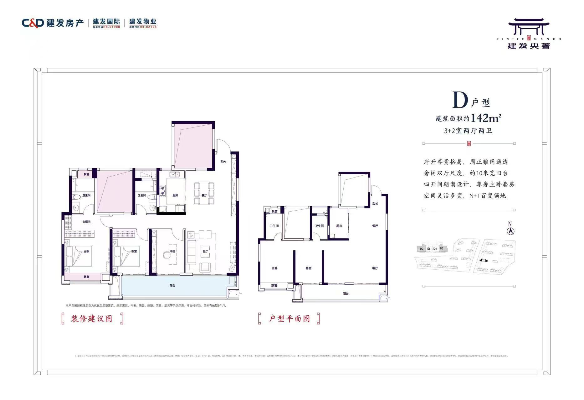 龙洲馨苑  3室2厅2卫   78.80万室内图1