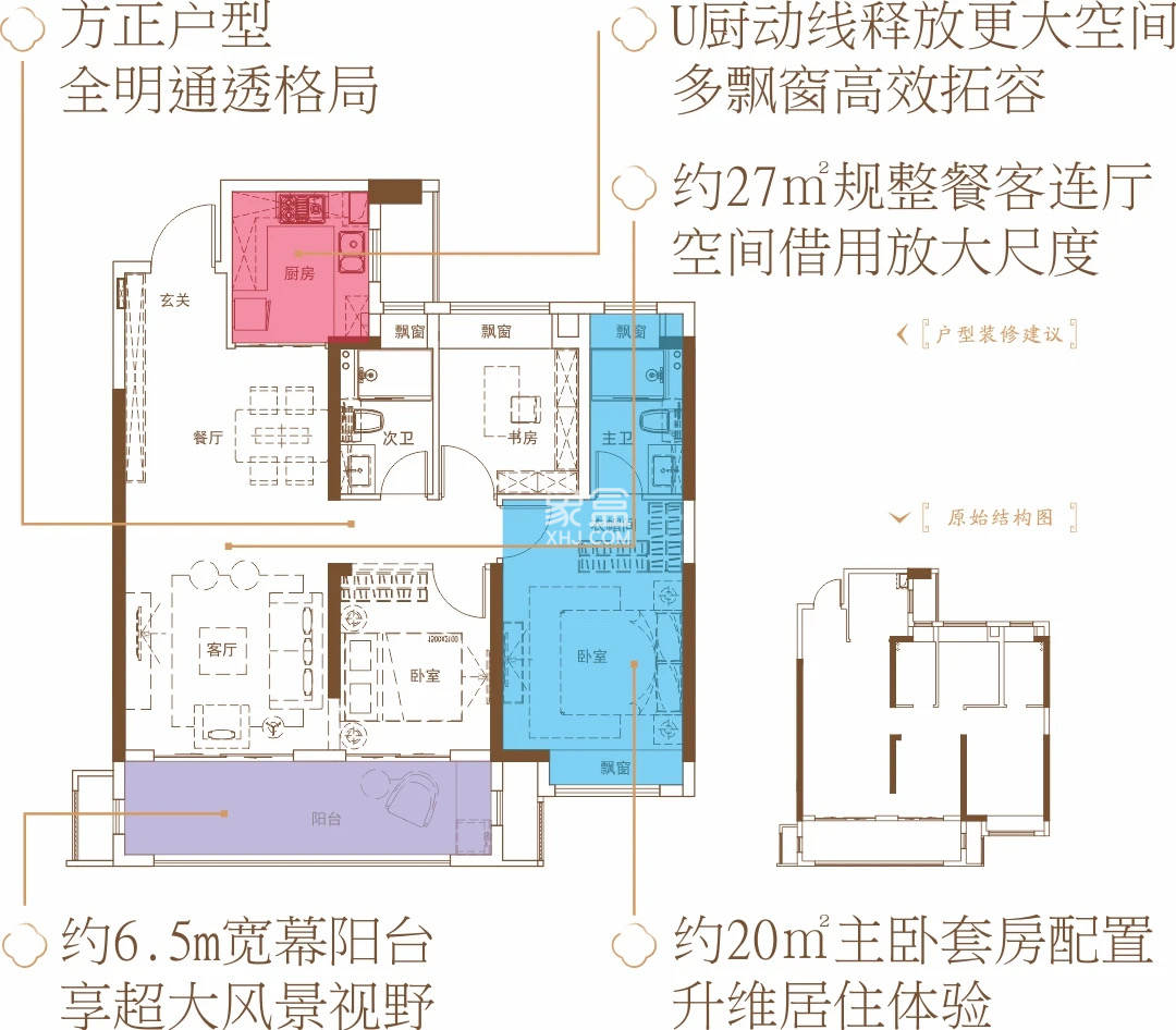 建发央著 3室2厅2卫 70.0万 建发央著 3室2厅2卫 70.0万室内图