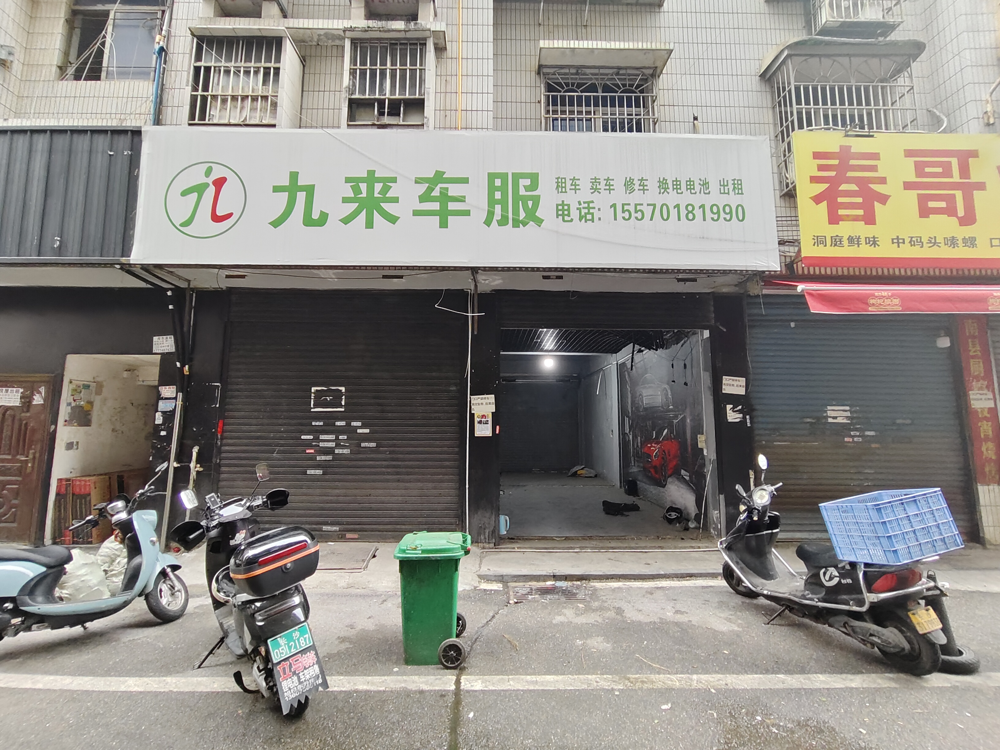 马王堆汽配城   80.0㎡     4500.00元/月室内图