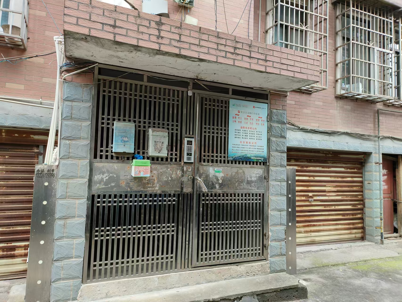 应电家园 3室2厅2卫 1080.0元/月 应电家园 3室2厅2卫 1080.0元/月小区图