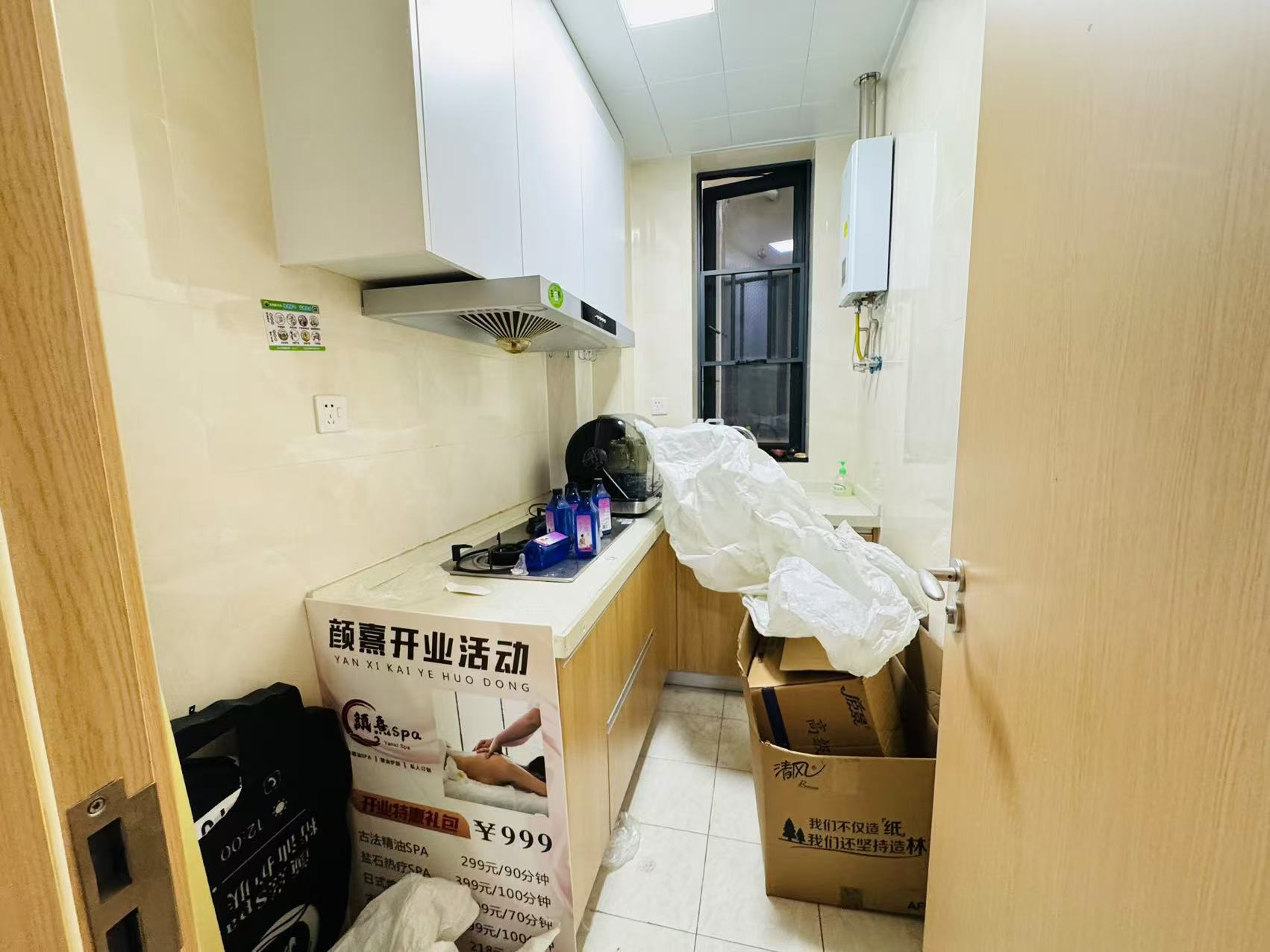 启迪协信中心  1室0厅0卫   2800.00元/月室内图