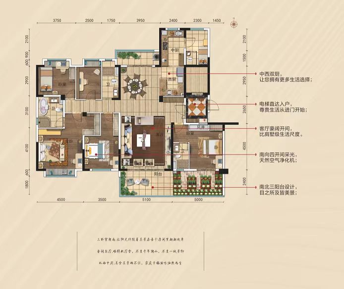 东城首府  4室3厅2卫   81.80万室内图1