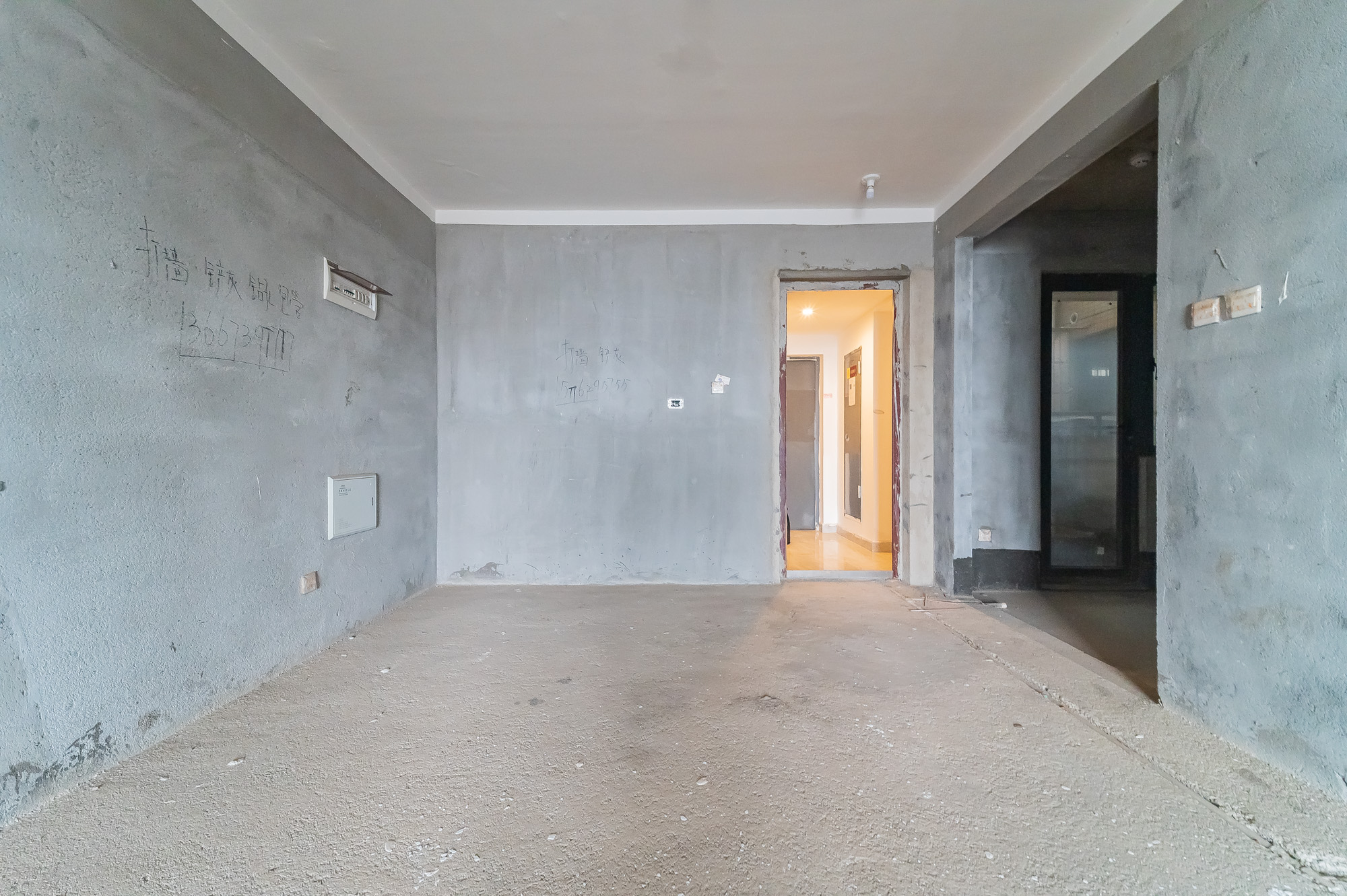 深业睿城  3室2厅2卫    75.8万客厅