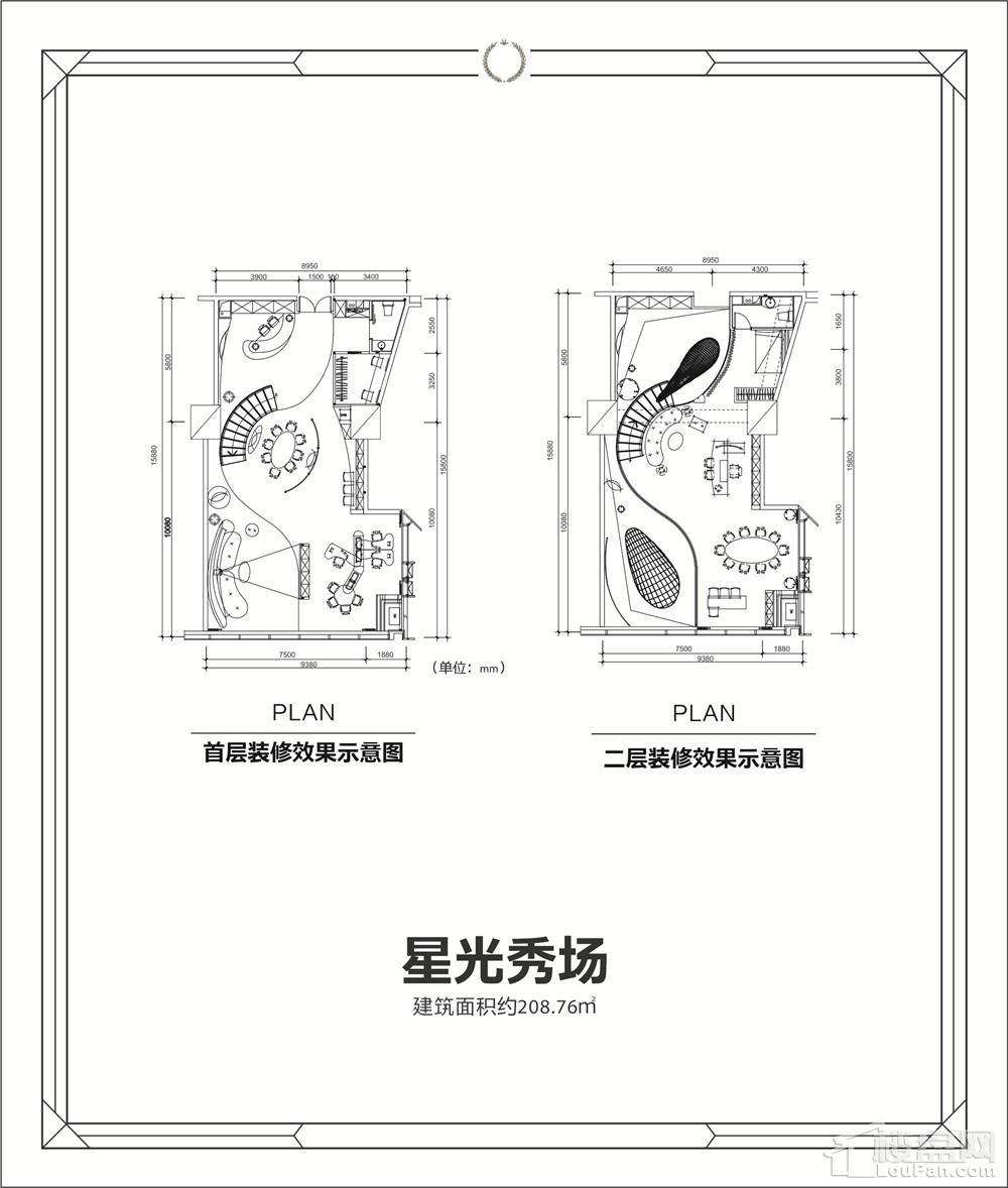 华远云玺公寓 2室2厅1卫 6000.0元/月 华远云玺公寓 2室2厅1卫 6000.0元/月户型图