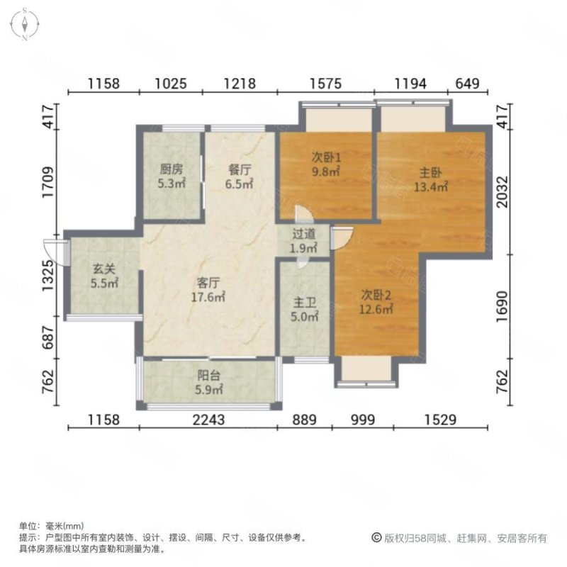 山海苑  3室2厅1卫   2800.00元/月户型图