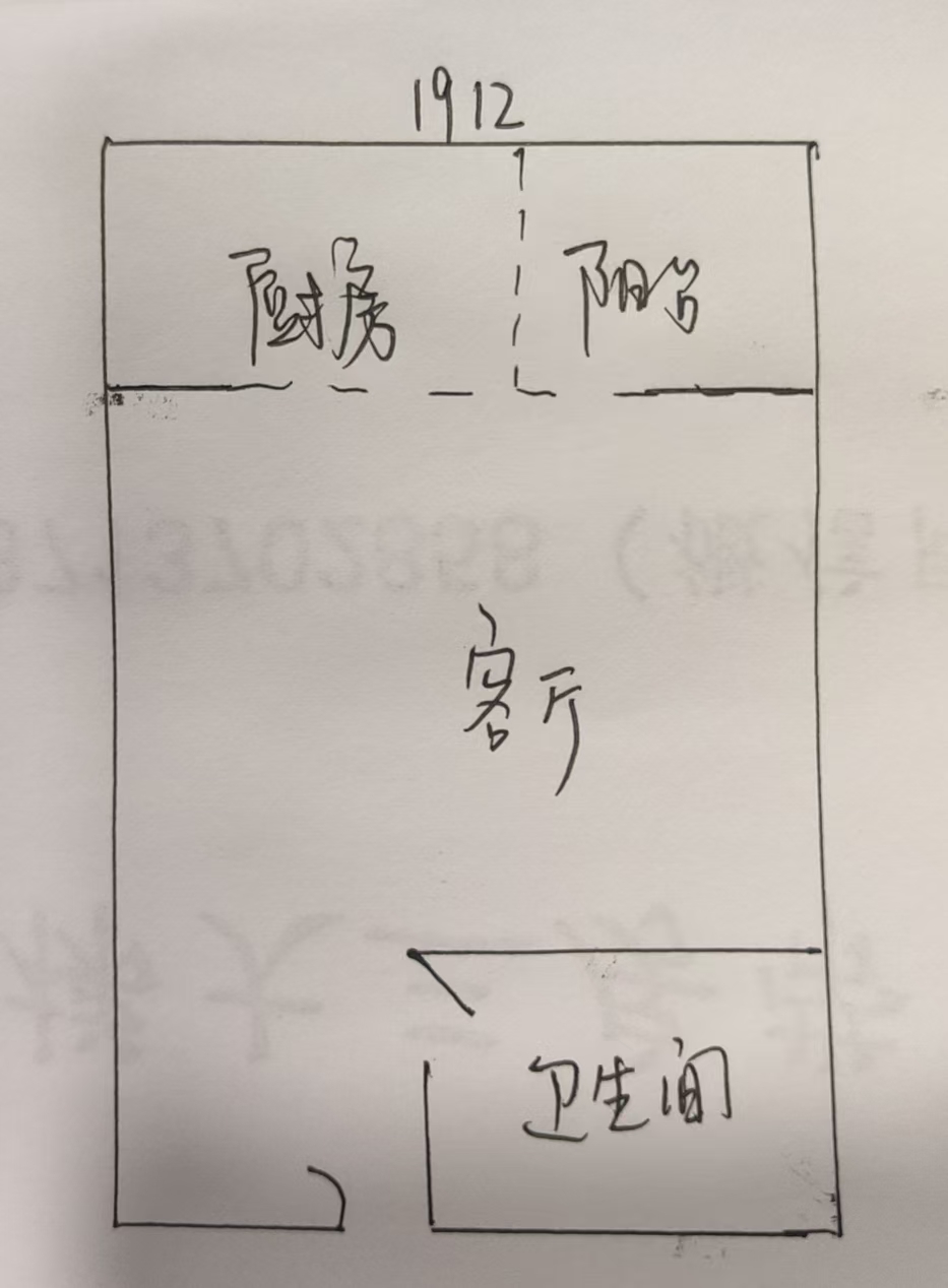 东方时代广场  1室1厅1卫    20.8万