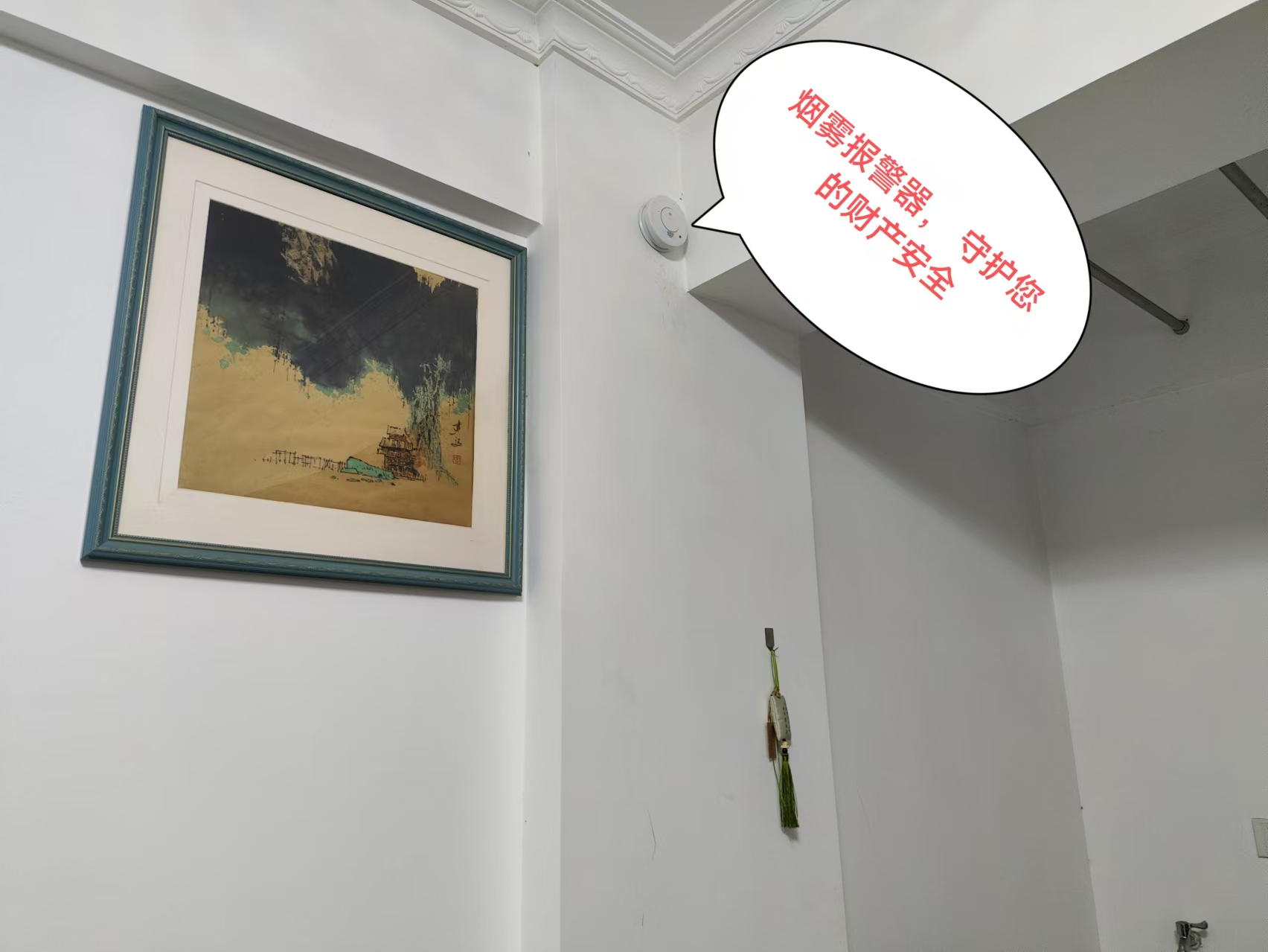天剑华城  1室1厅1卫   1350.00元/月室内图
