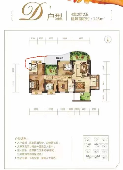 绿地海长流三期  5室2厅2卫    229.0万 绿地海长流三期  5室2厅2卫    229.0万户型图