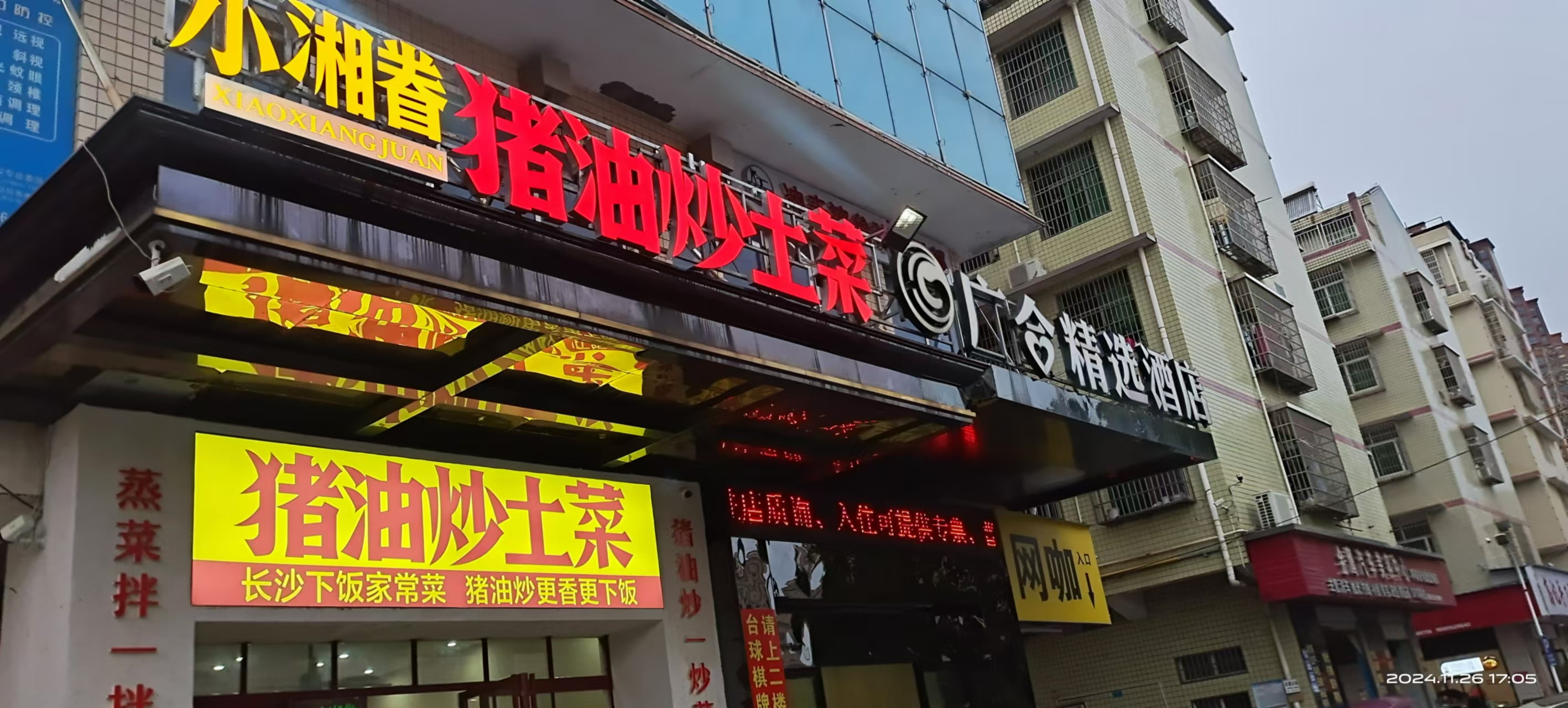 泉塘小区 20室1厅20卫 7400.0元/月 泉塘小区 20室1厅20卫 7400.0元/月室内图