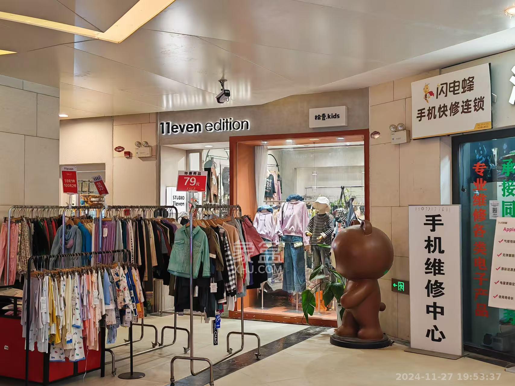 河西王府井商业广场   52.09㎡     6200.00元/月室内图