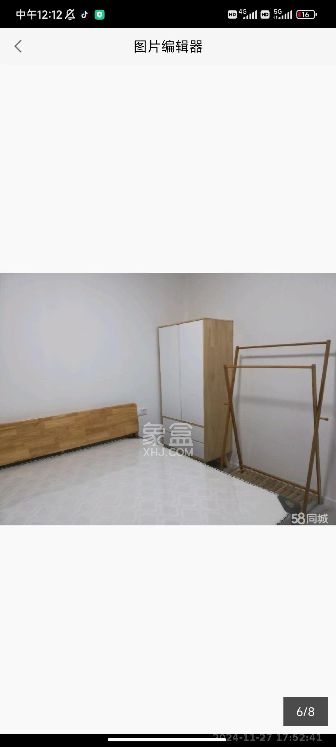 天城尚品  2室1厅1卫   1000.00元/月室内图